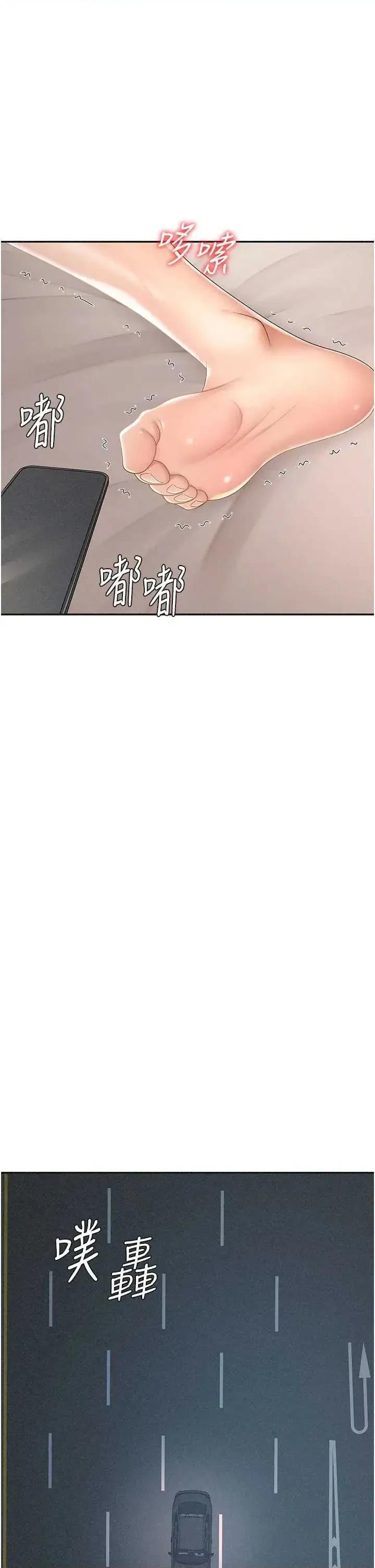 肉體審判 肉體審判 30 第37页