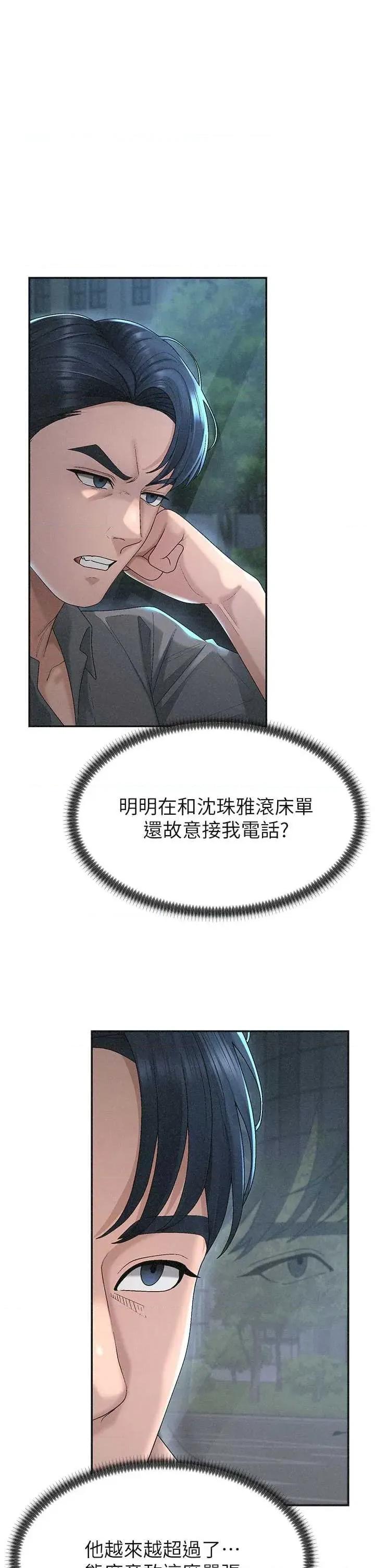 肉體審判 肉體審判 31 第4页