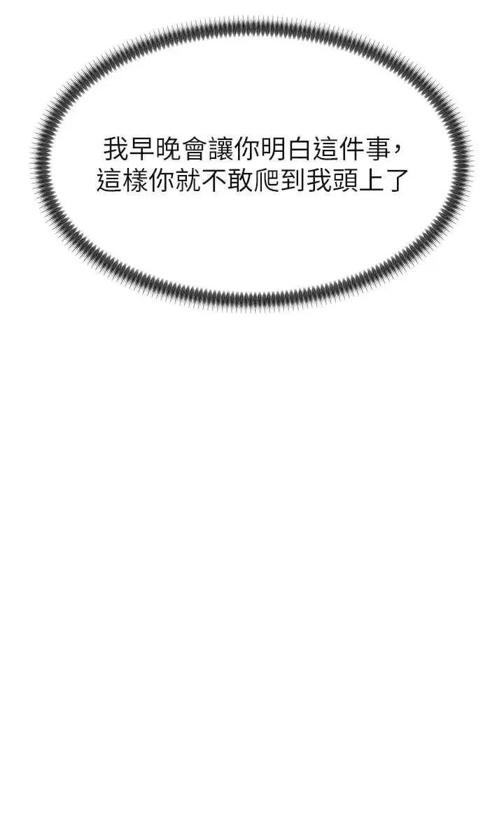 肉體審判 肉體審判 31 第7页