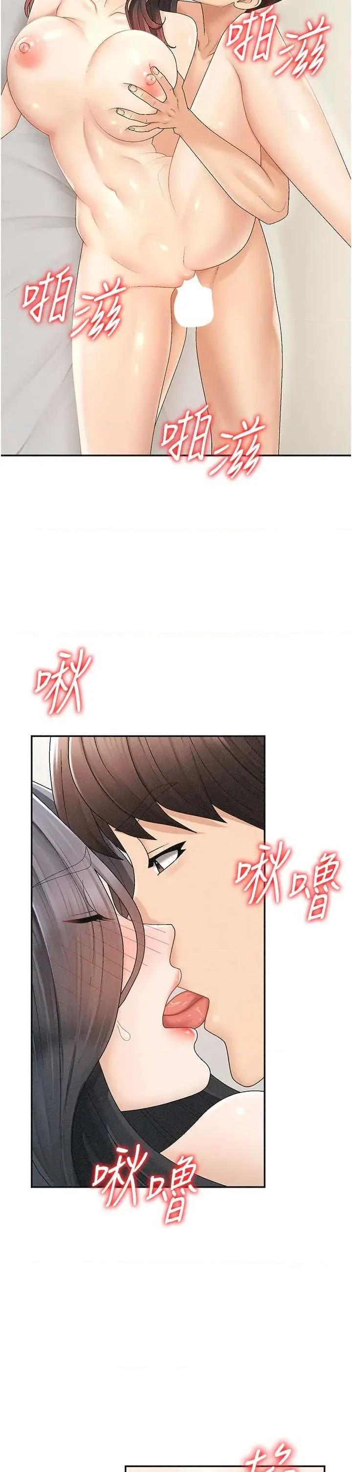 肉體審判 肉體審判 31 第9页