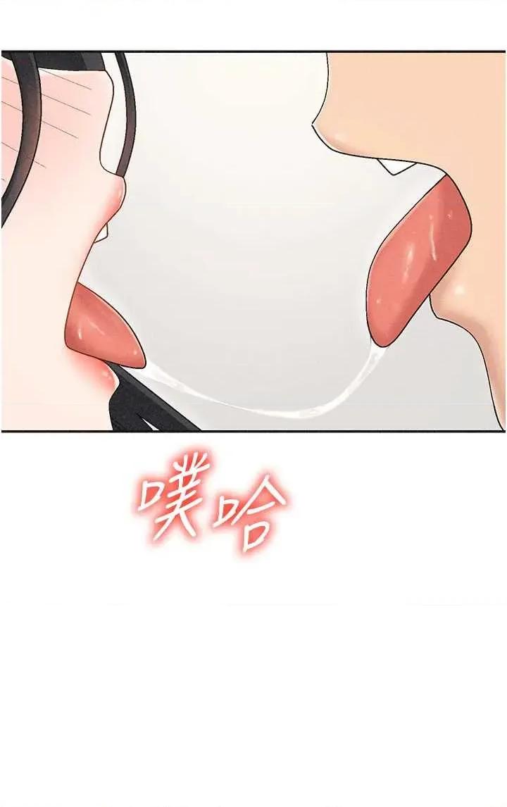 肉體審判 肉體審判 31 第11页