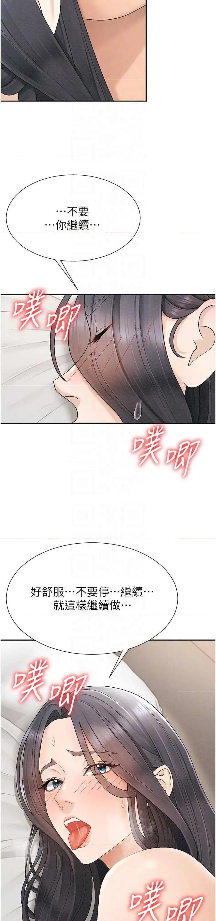肉體審判 肉體審判 31 第14页