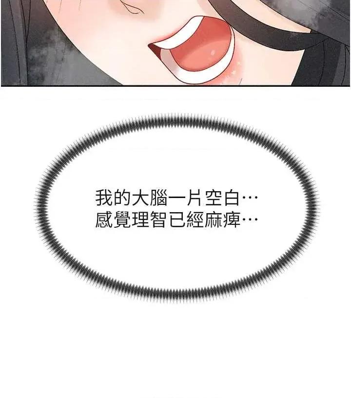 肉體審判 肉體審判 31 第19页
