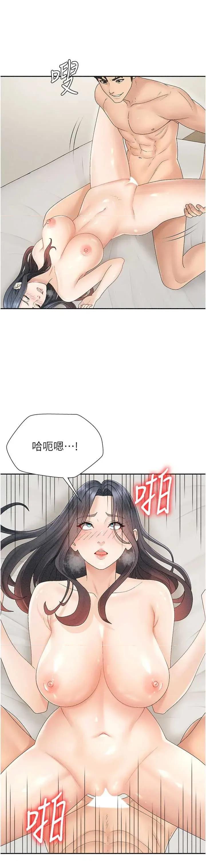 肉體審判 肉體審判 31 第20页