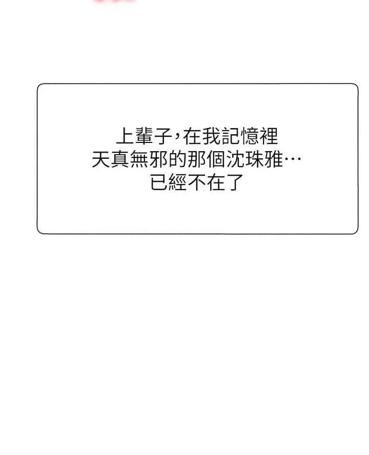 肉體審判 肉體審判 31 第23页
