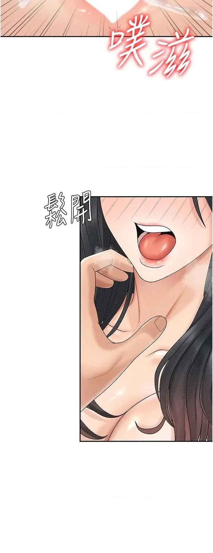肉體審判 肉體審判 31 第27页