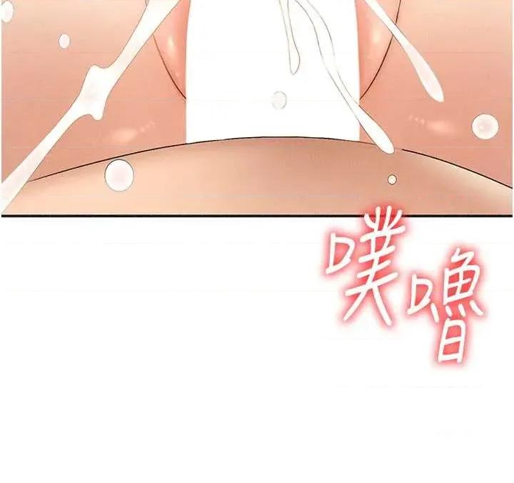 肉體審判 肉體審判 31 第35页