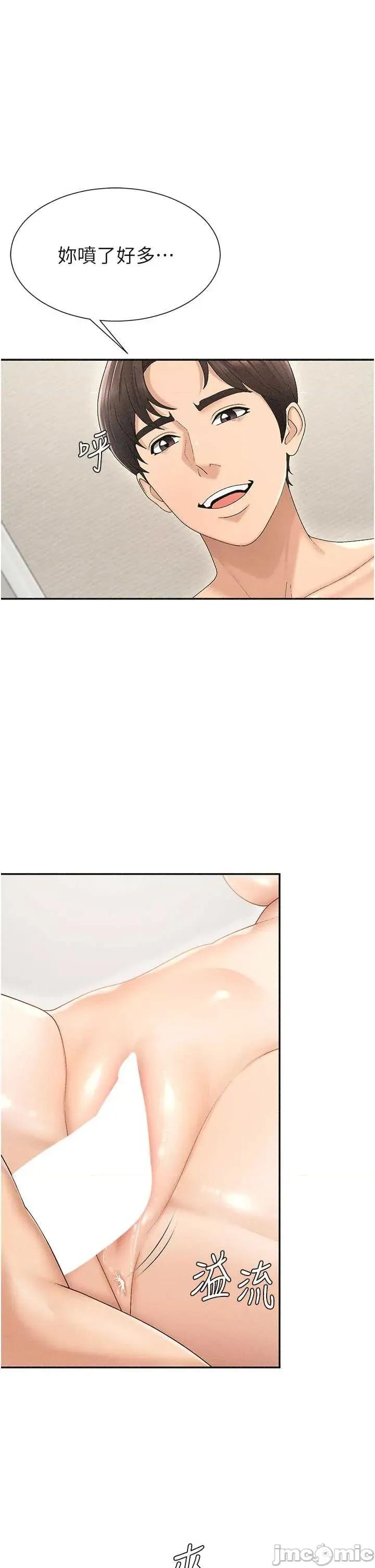 肉體審判 肉體審判 32 第1页