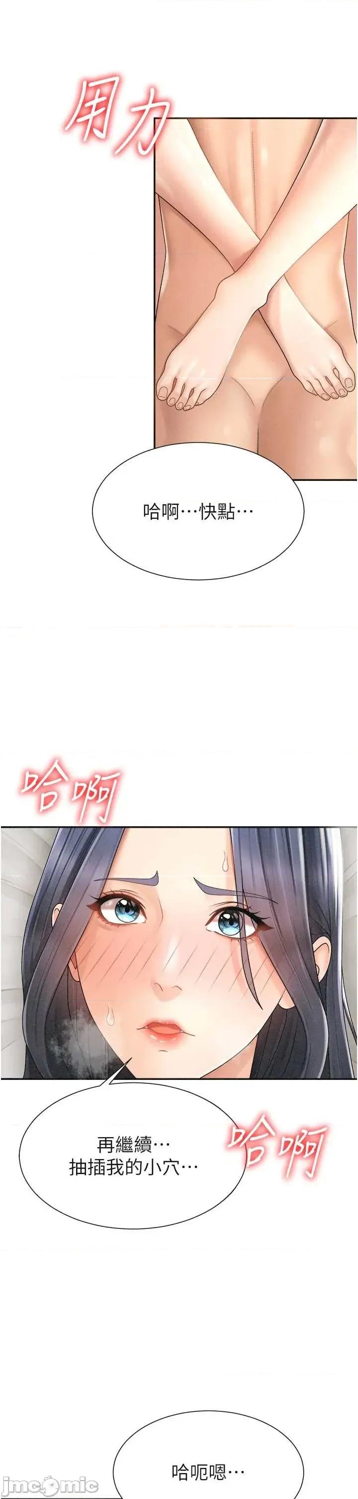 肉體審判 肉體審判 32 第4页