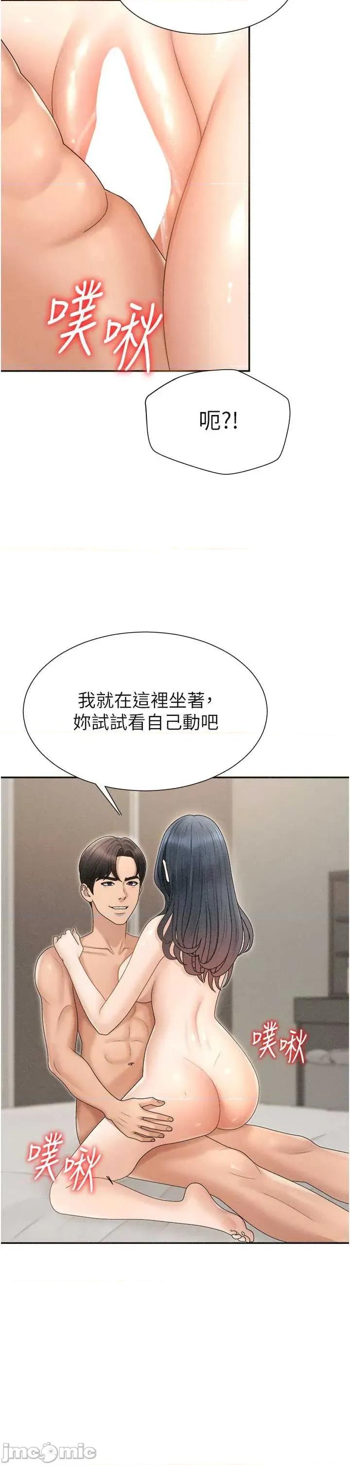 肉體審判 肉體審判 32 第5页