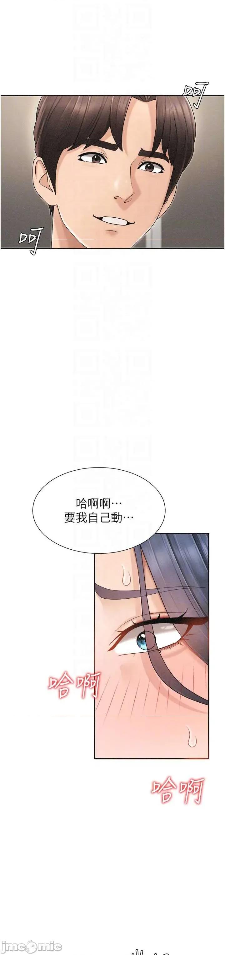 肉體審判 肉體審判 32 第6页