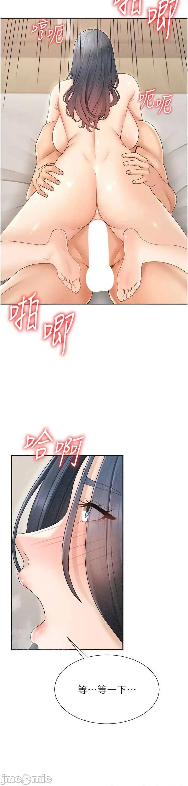 肉體審判 肉體審判 32 第11页
