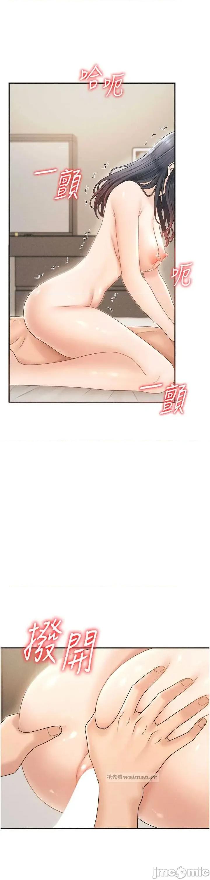 肉體審判 肉體審判 32 第16页