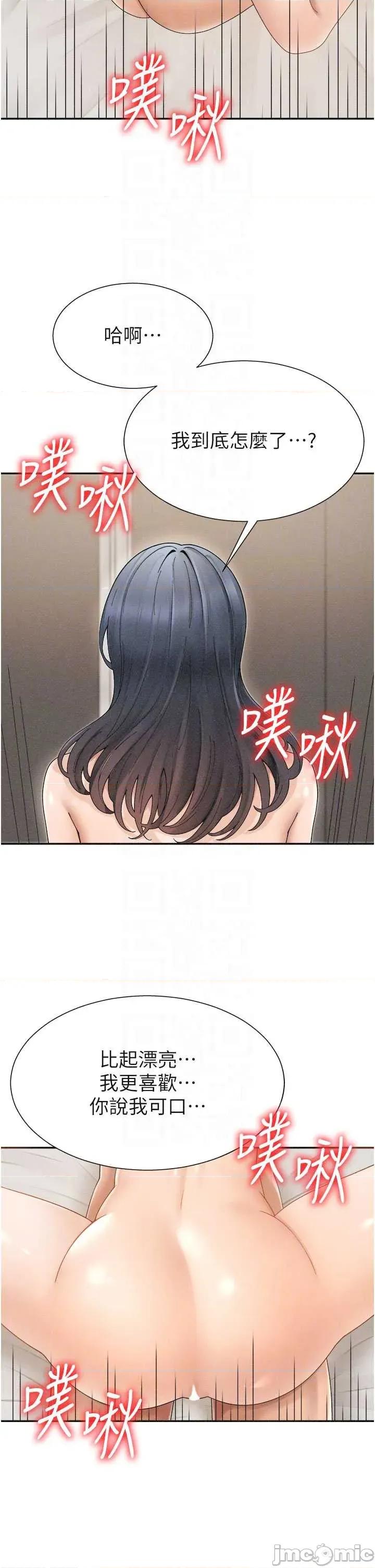 肉體審判 肉體審判 32 第27页