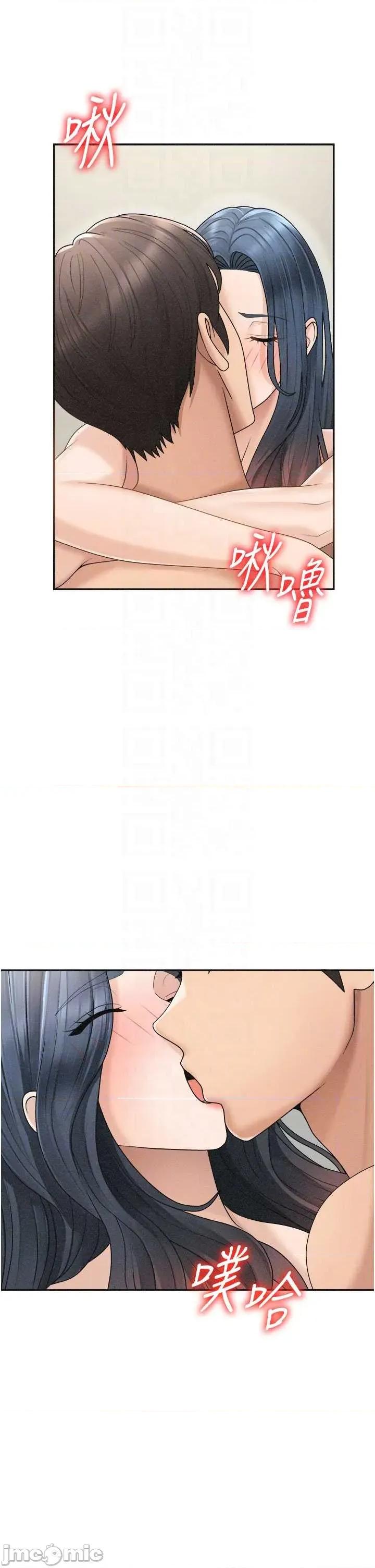 肉體審判 肉體審判 32 第28页