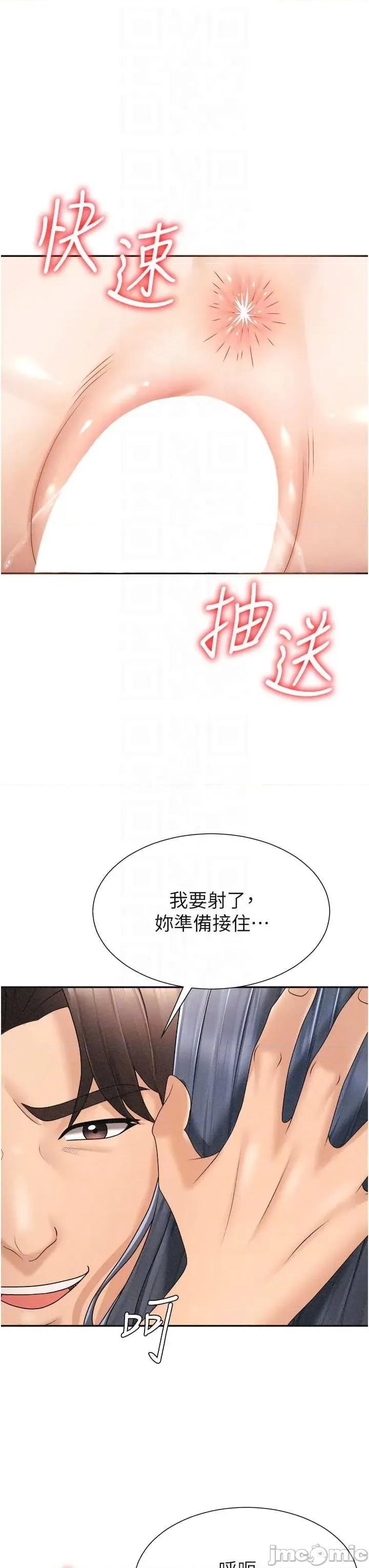 肉體審判 肉體審判 32 第30页