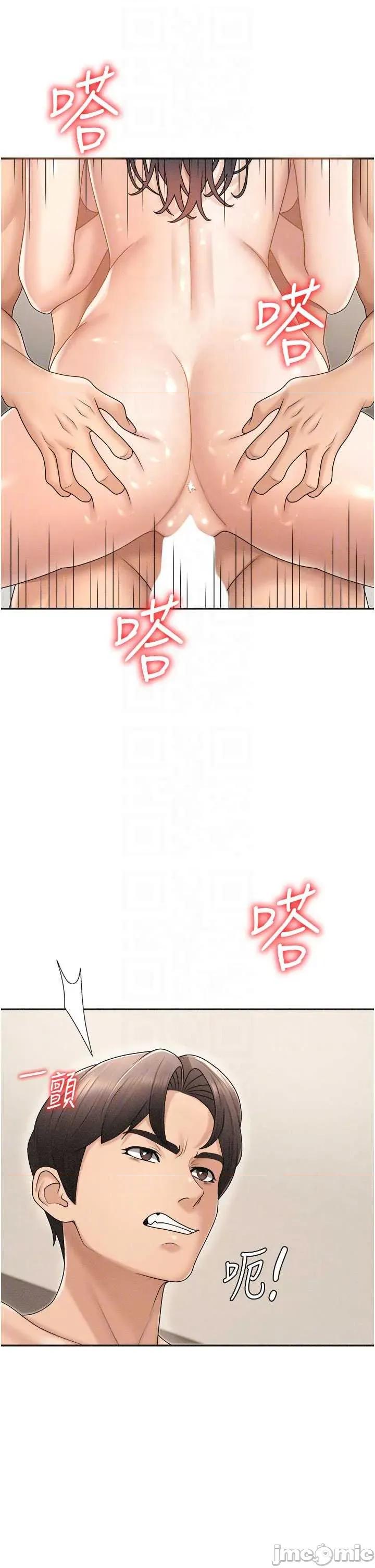 肉體審判 肉體審判 32 第32页