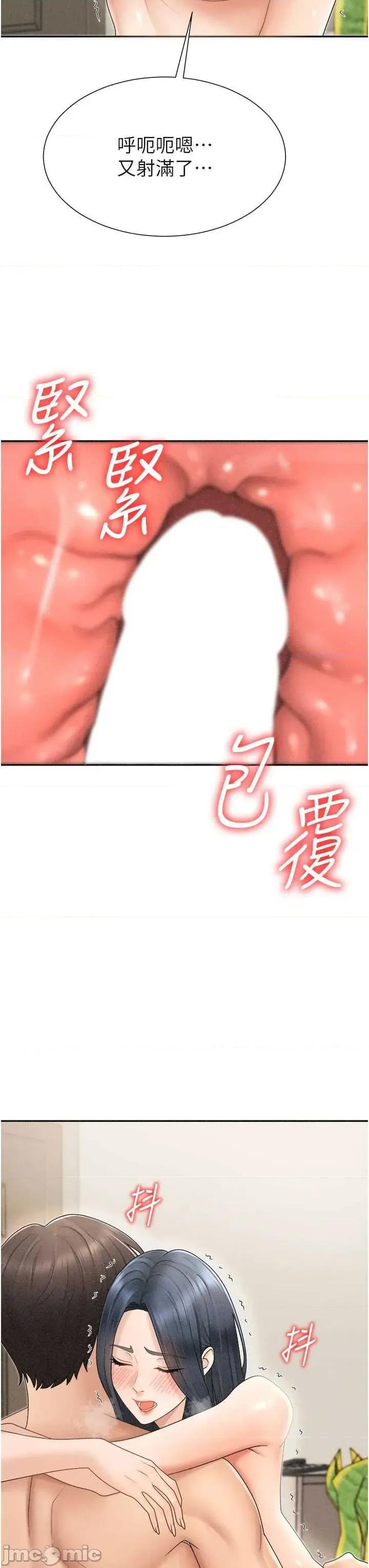 肉體審判 肉體審判 32 第34页