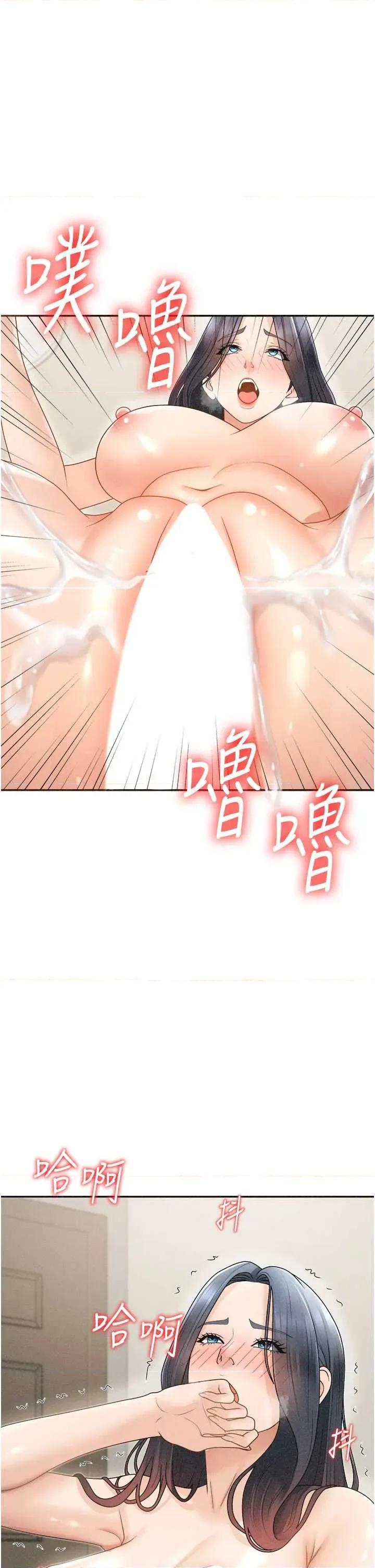 肉體審判 肉體審判 33 第2页