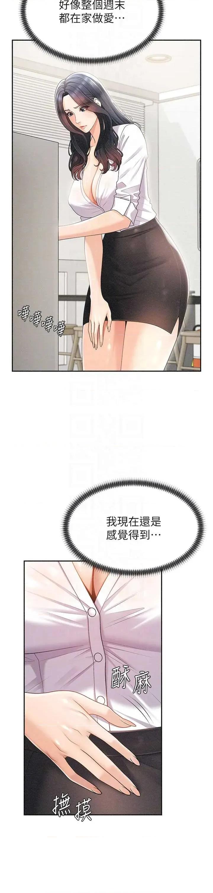 肉體審判 肉體審判 33 第6页