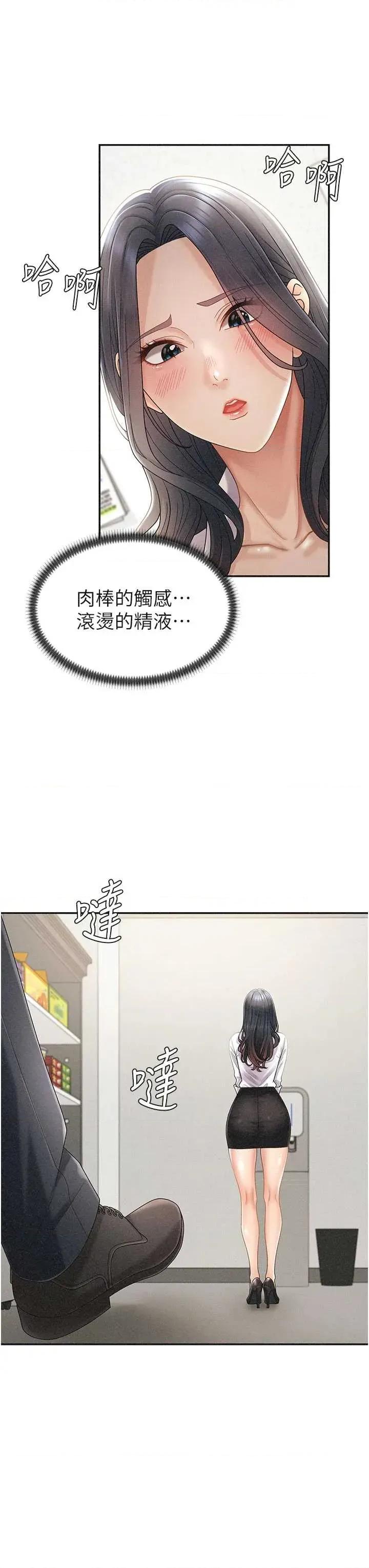 肉體審判 肉體審判 33 第7页