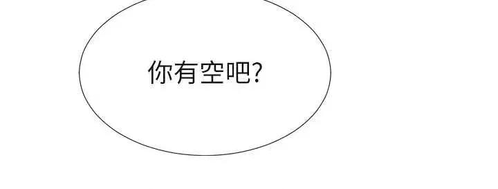 肉體審判 肉體審判 33 第36页