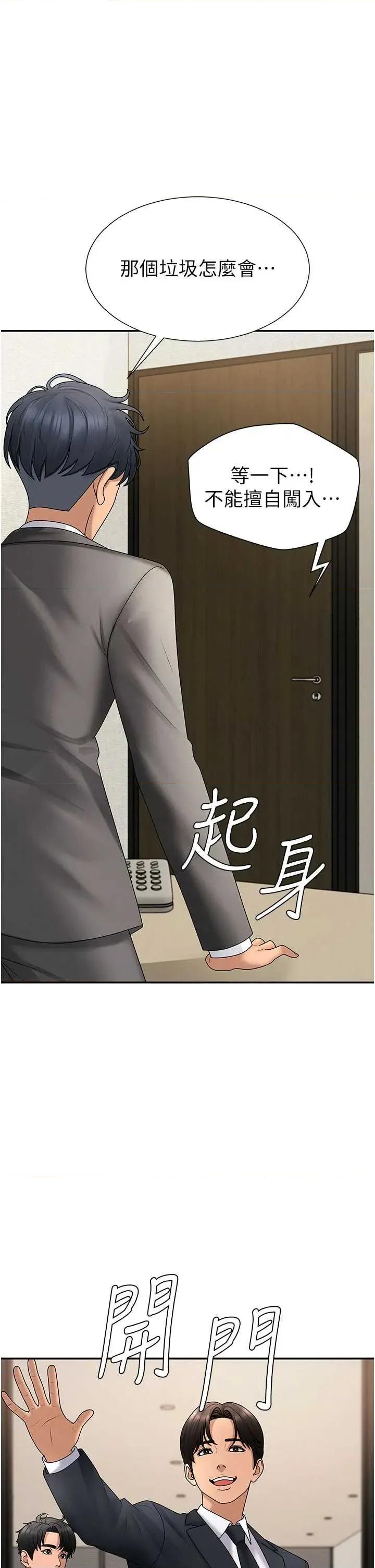 肉體審判 肉體審判 34 第1页