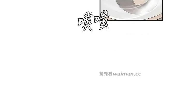 肉體審判 肉體審判 34 第12页