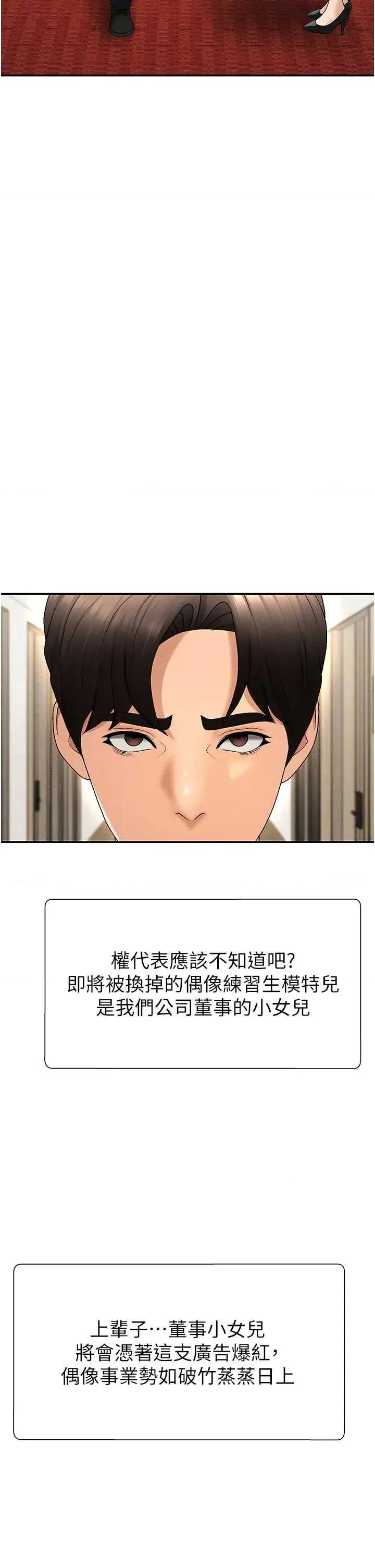 肉體審判 肉體審判 34 第20页