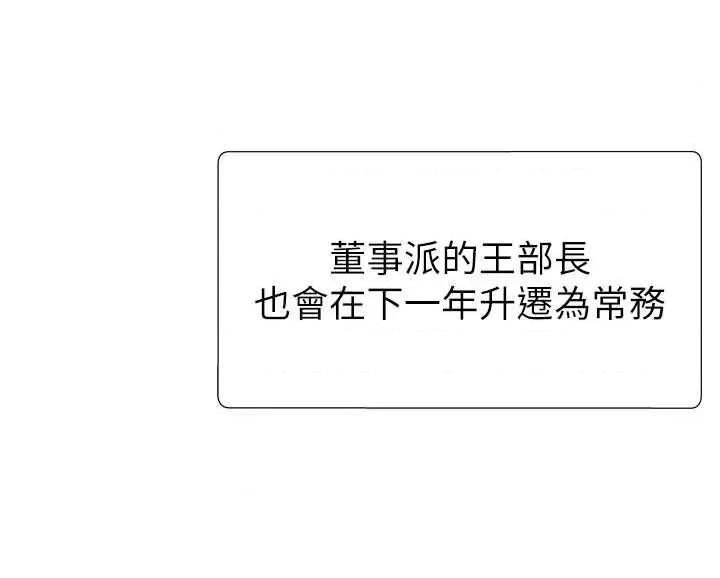 肉體審判 肉體審判 34 第21页