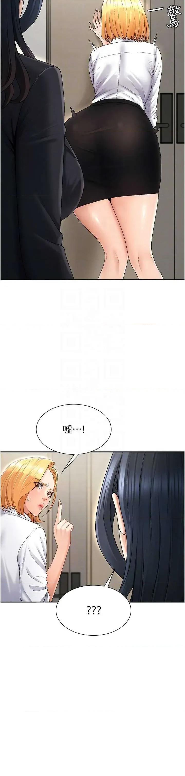 肉體審判 肉體審判 34 第26页