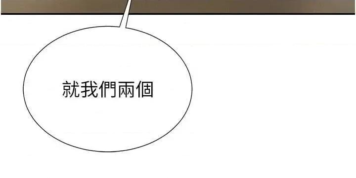 肉體審判 肉體審判 34 第39页