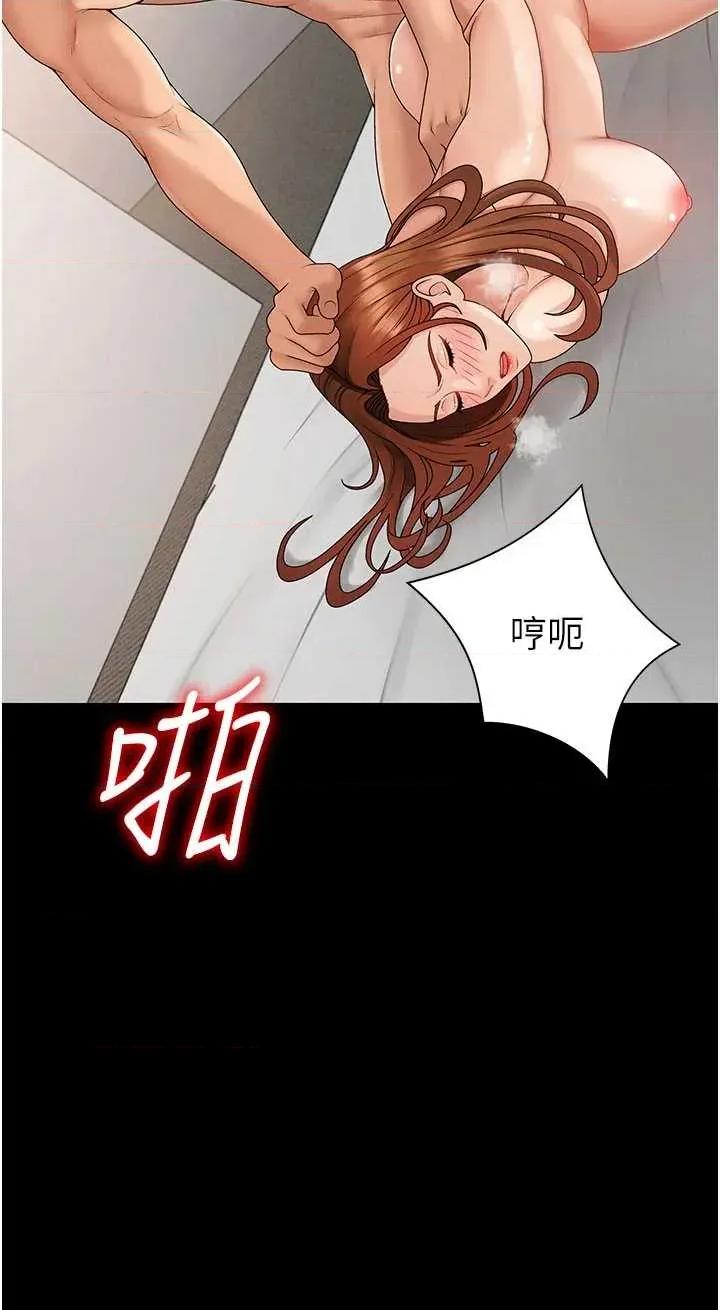 肉體審判 肉體審判 35 第17页