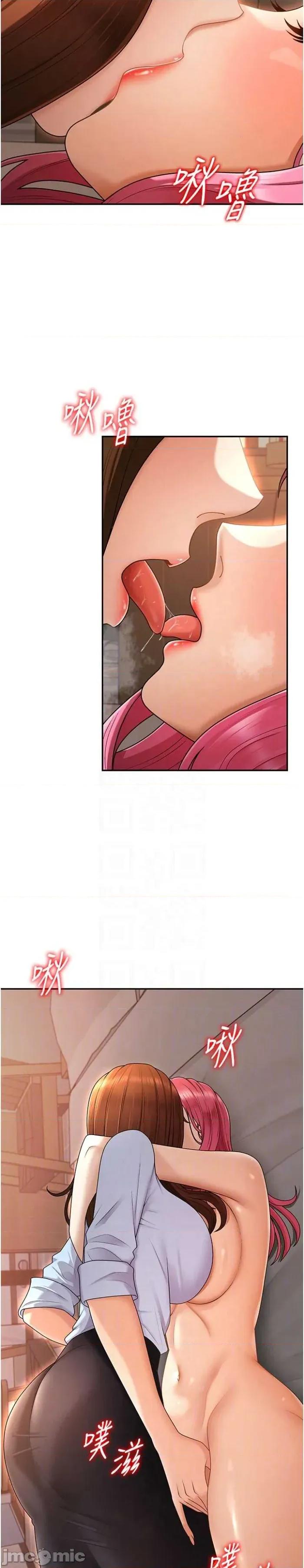 肉體審判 肉體審判 36 第4页
