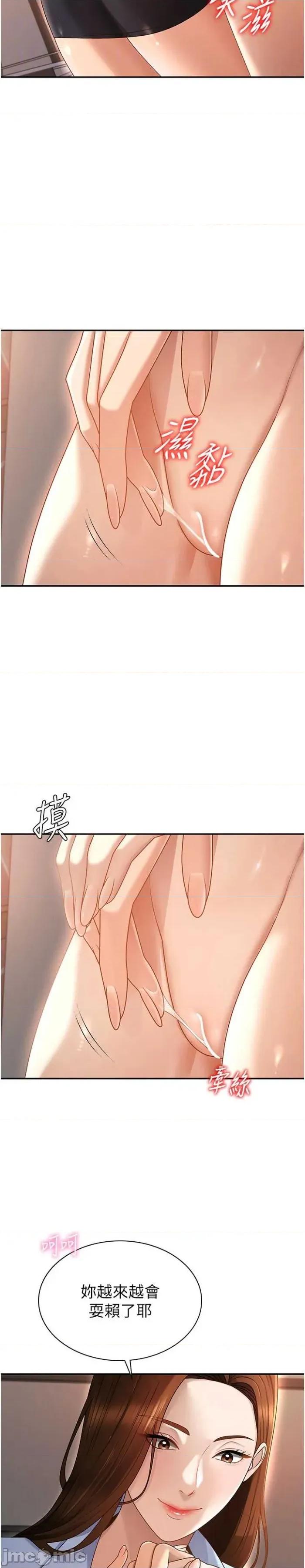 肉體審判 肉體審判 36 第5页