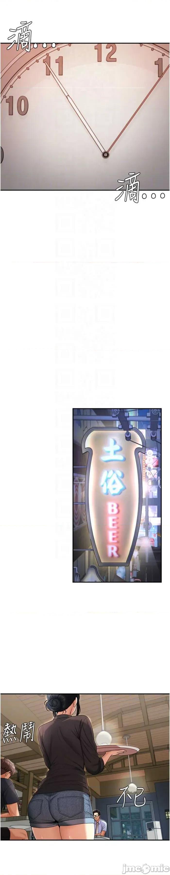 肉體審判 肉體審判 36 第7页