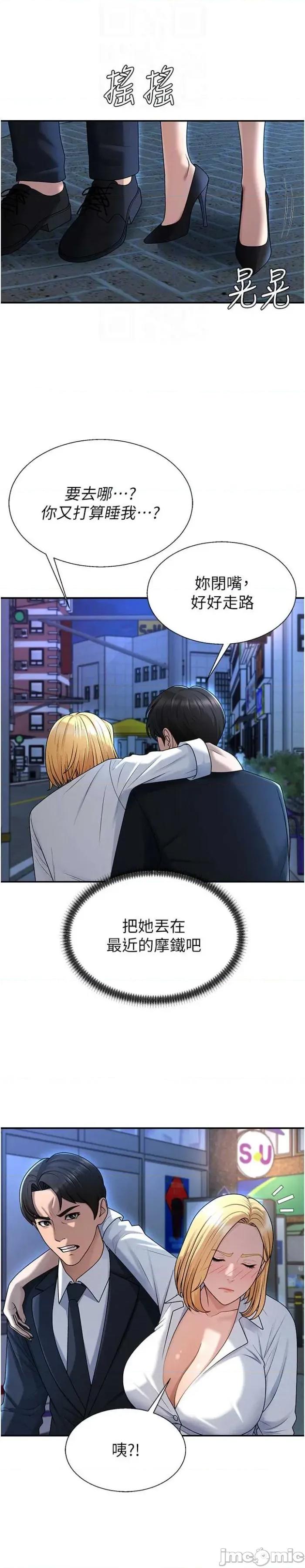 肉體審判 肉體審判 36 第20页