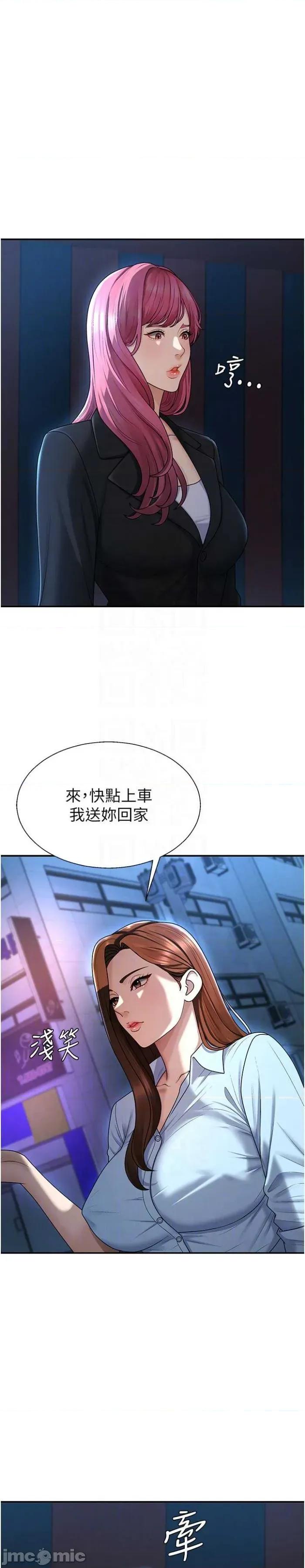 肉體審判 肉體審判 36 第22页