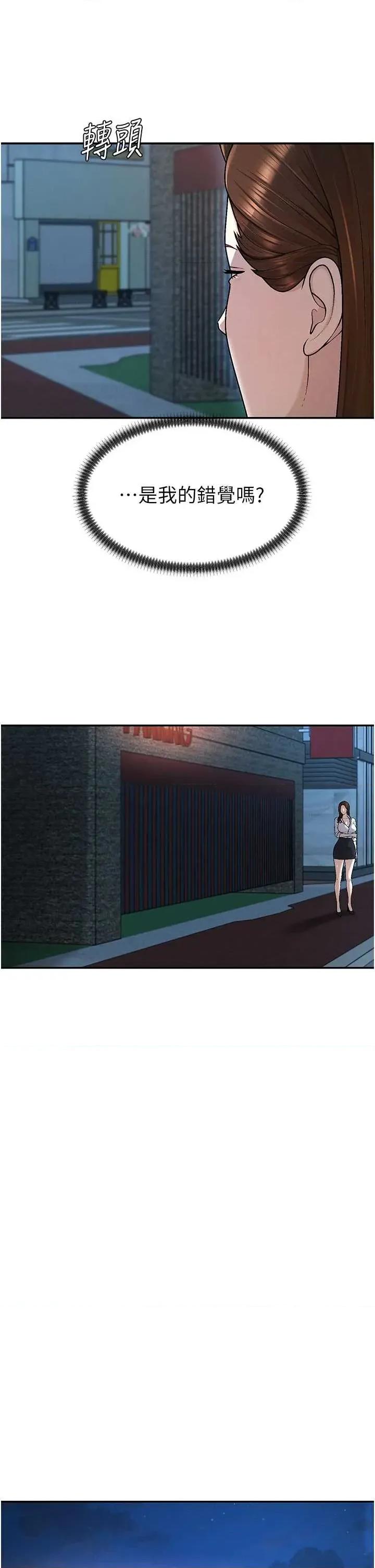 肉體審判 肉體審判 37 第8页