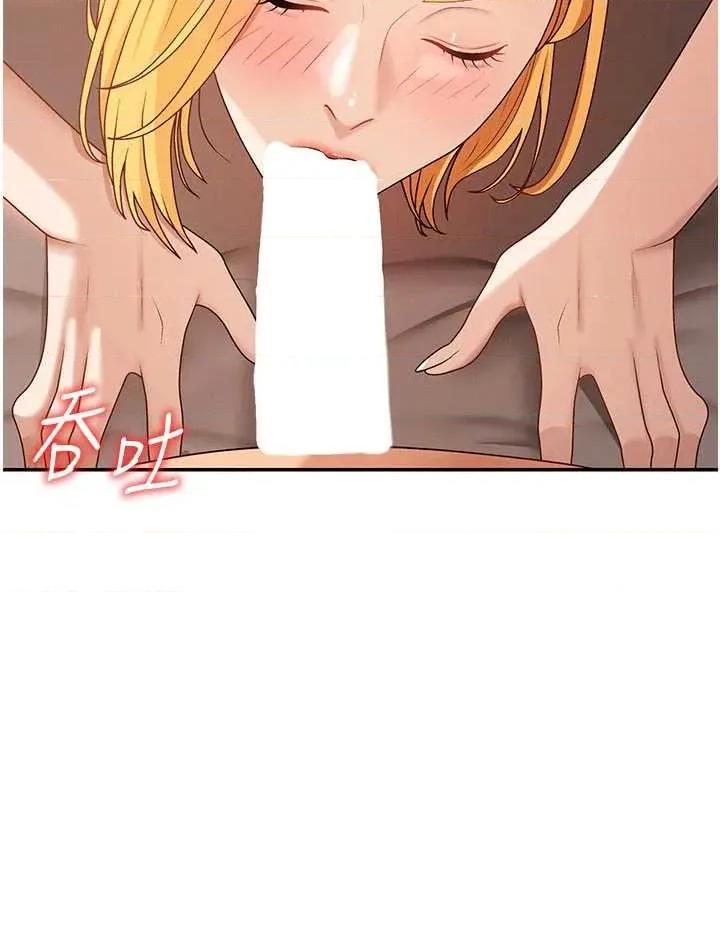 肉體審判 肉體審判 37 第15页
