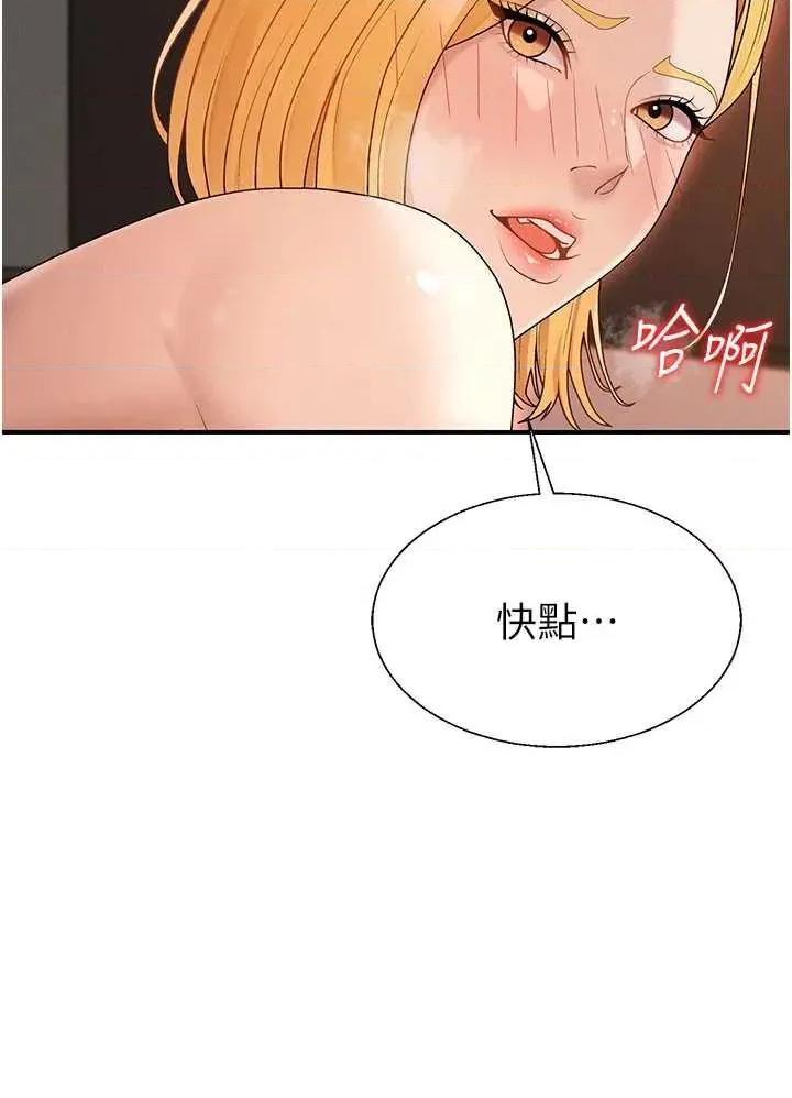 肉體審判 肉體審判 37 第19页