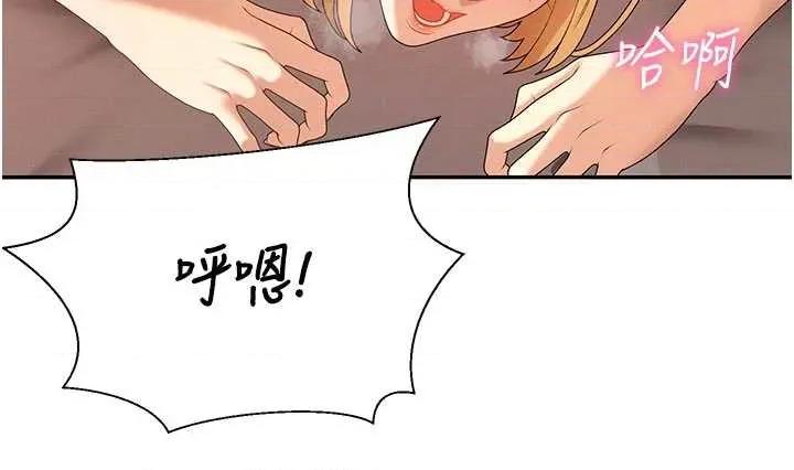 肉體審判 肉體審判 37 第23页