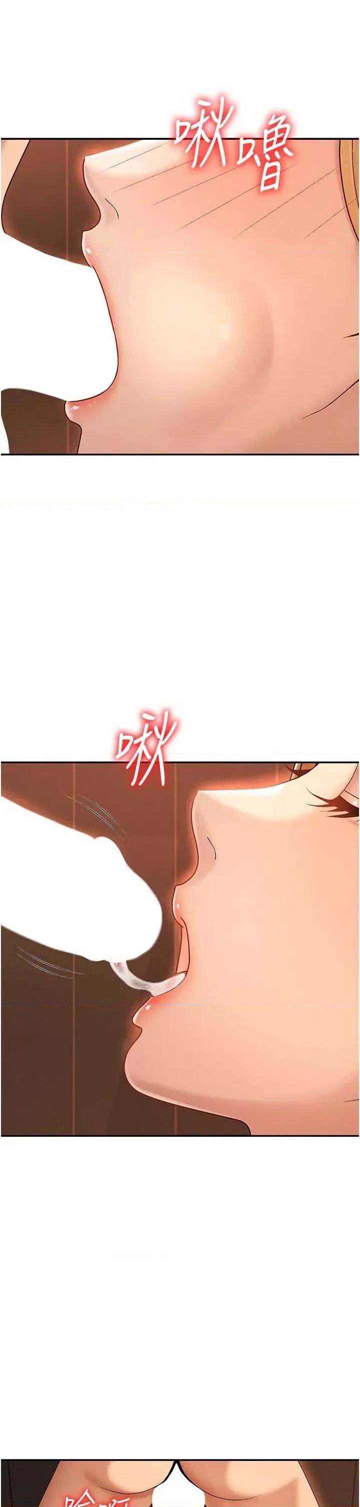 肉體審判 肉體審判 37 第39页