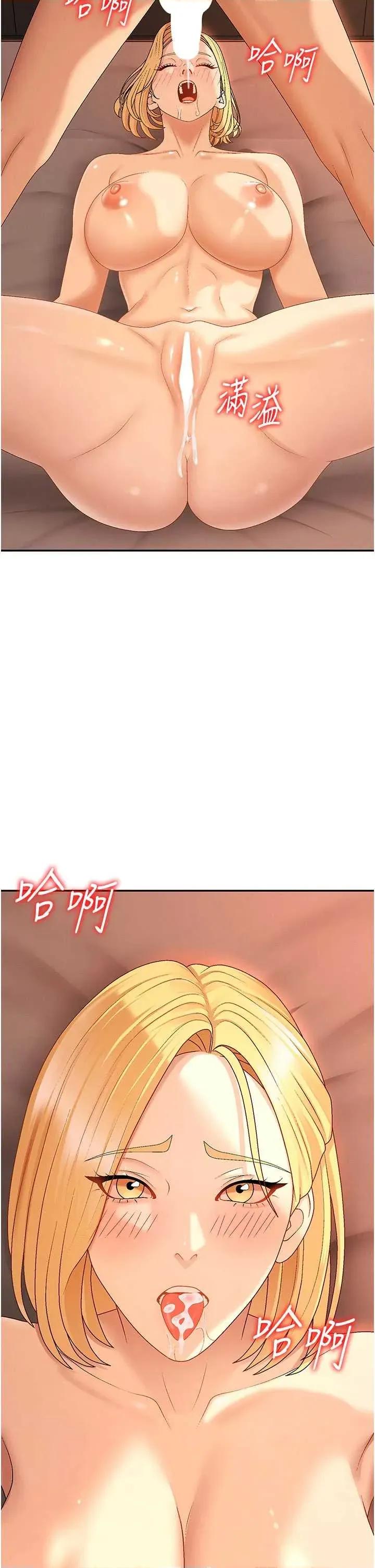 肉體審判 肉體審判 37 第40页