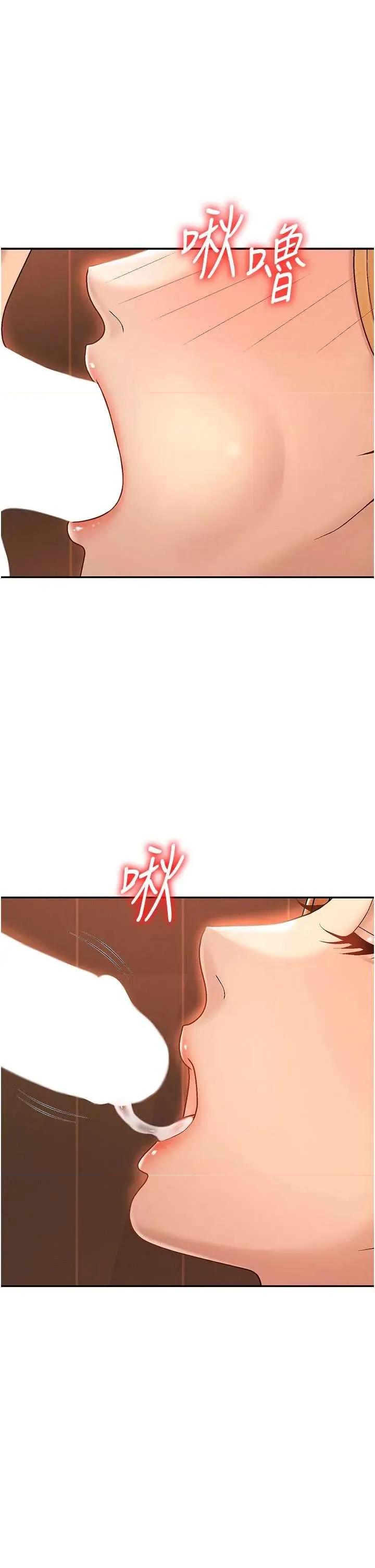 肉體審判 肉體審判 38 第1页