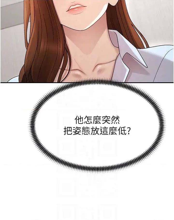 肉體審判 肉體審判 38 第24页