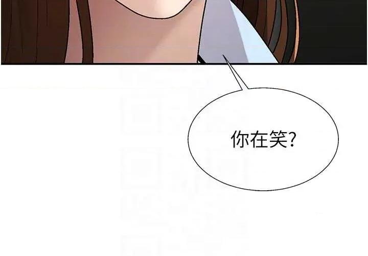 肉體審判 肉體審判 38 第28页