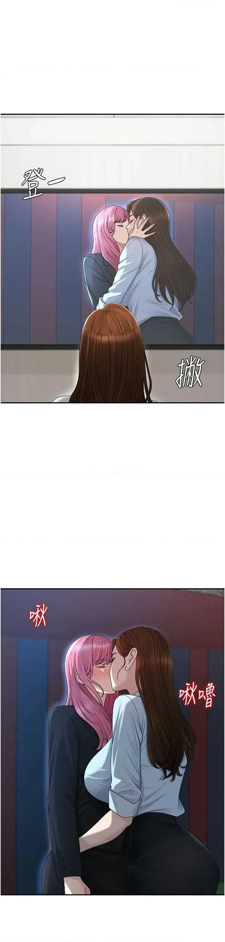 肉體審判 肉體審判 39 第1页