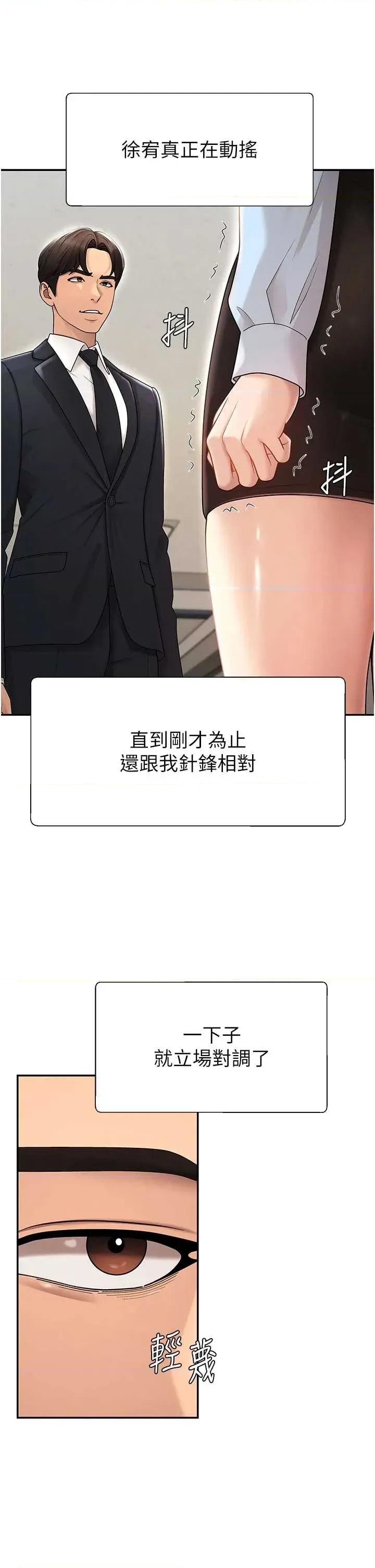 肉體審判 肉體審判 39 第5页