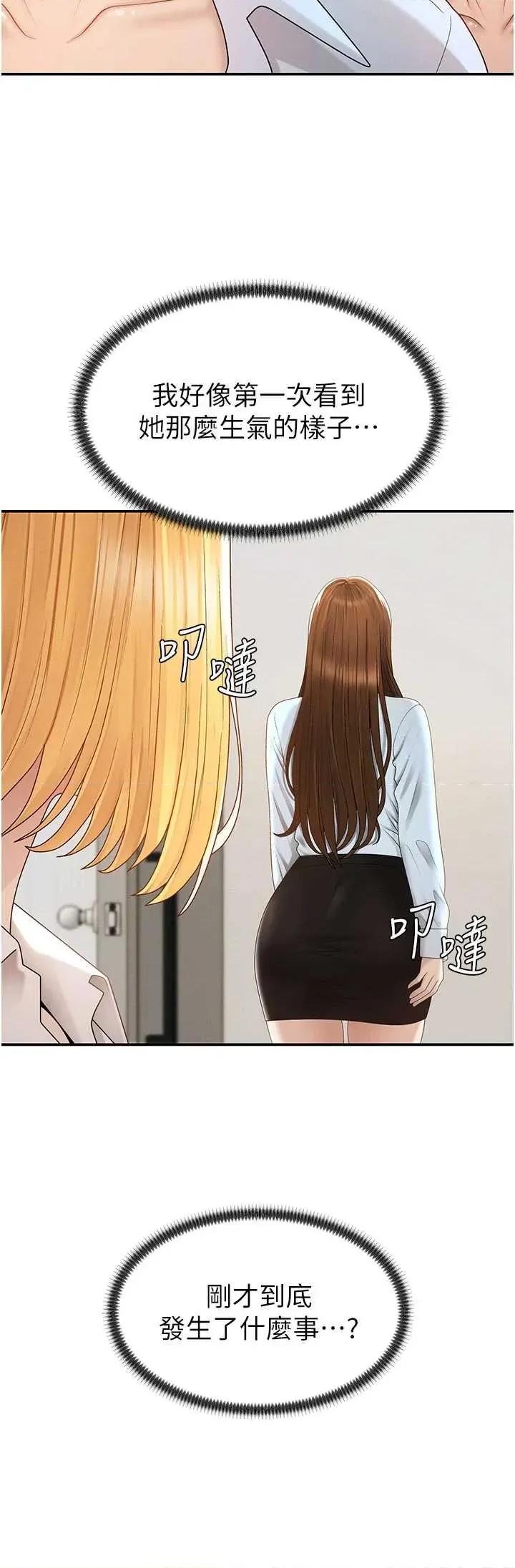 肉體審判 肉體審判 39 第15页